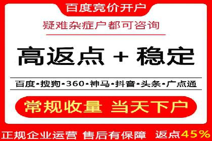 行业案例分享：sem竞价广告如何提升品牌知名度